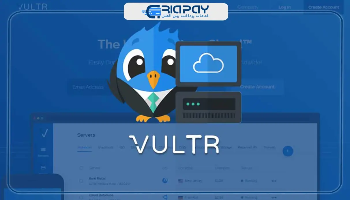 مدارک مورد نیاز برای احراز هویت Vultr!