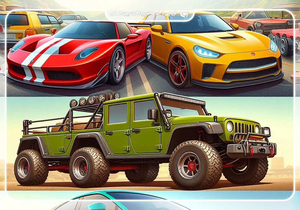 بهترین ماشین‌ها در جی تی ای وی 