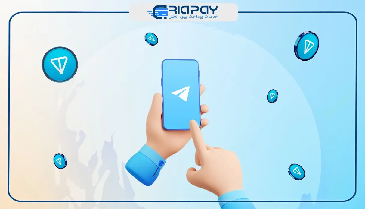 برای رفع مسدود شدن کیف پول تلگرام، چه اقداماتی انجام دهیم؟