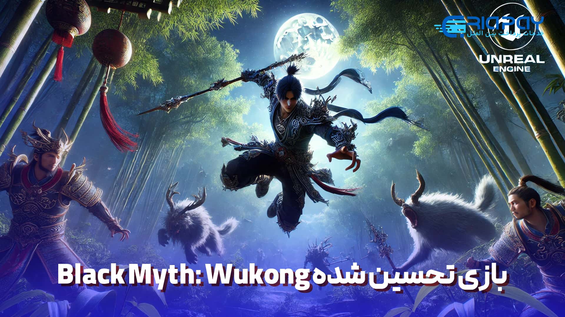 گیم‌پلی Black Myth Wukong 
