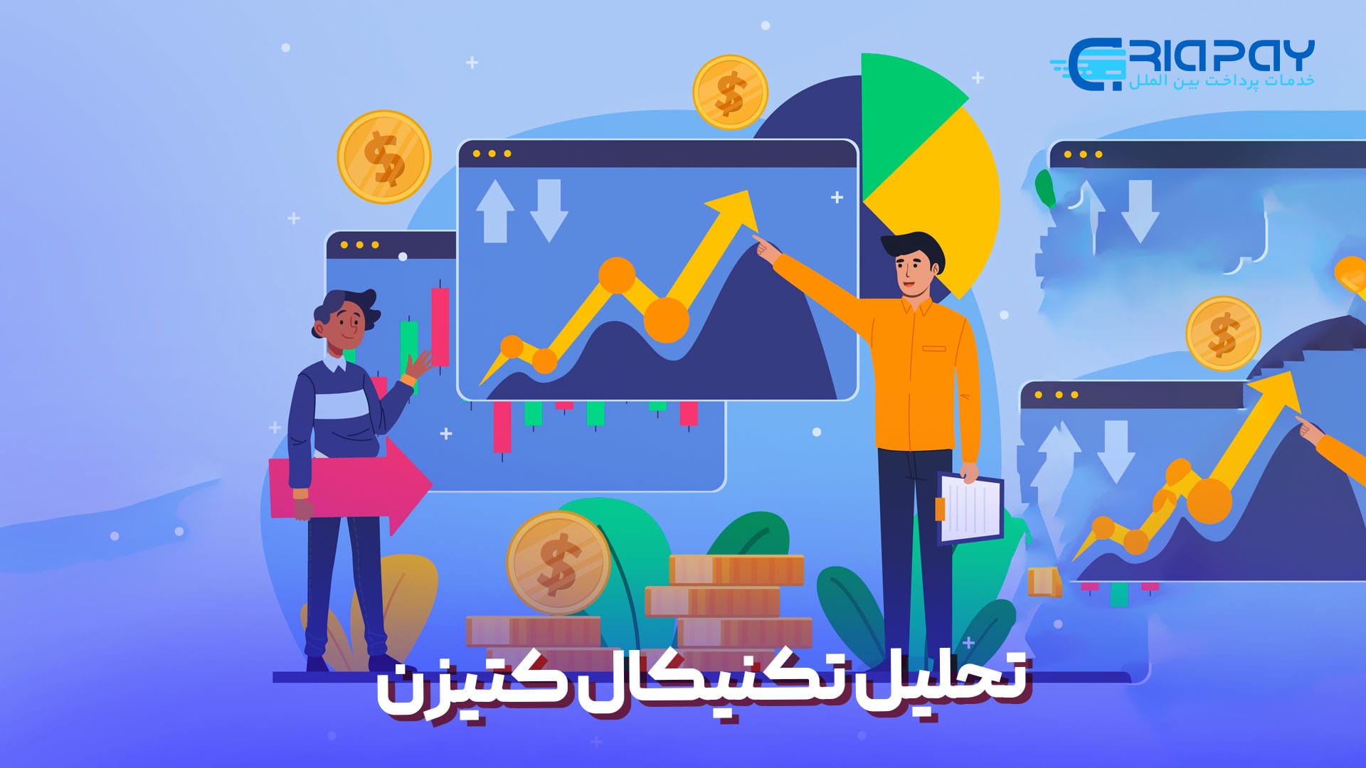  تحلیل تکنیکال کتیزن!
