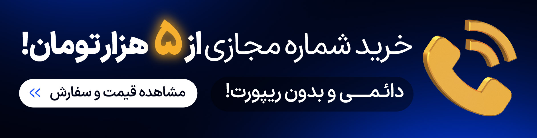 کد تپ سواپ امروز 8 آبان سه شنبه + به همراه کدهای تپ سواپ قدیمی (Tapswap  code)