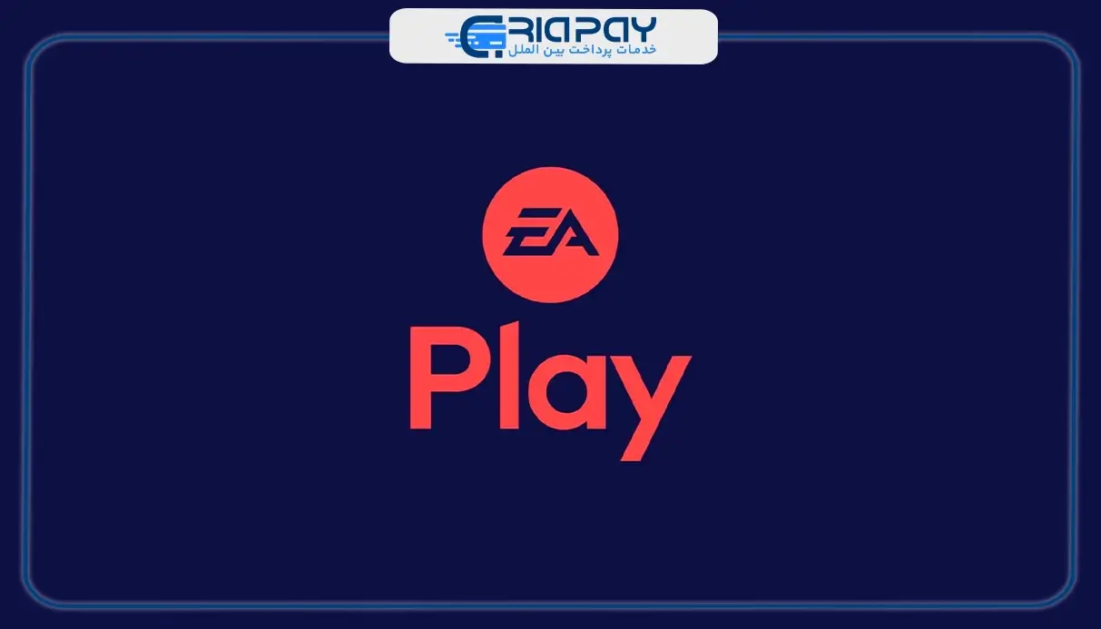 انواع پلن EA Play