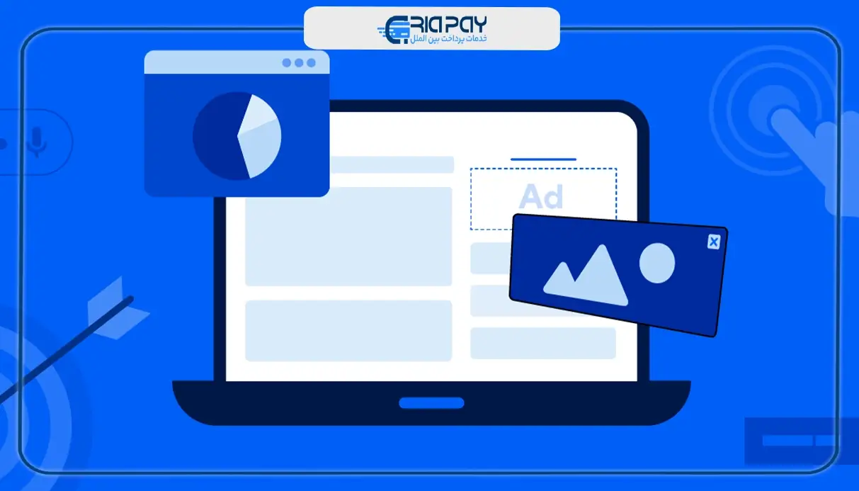 تبلیغات اپلیکیشن (App ads)!