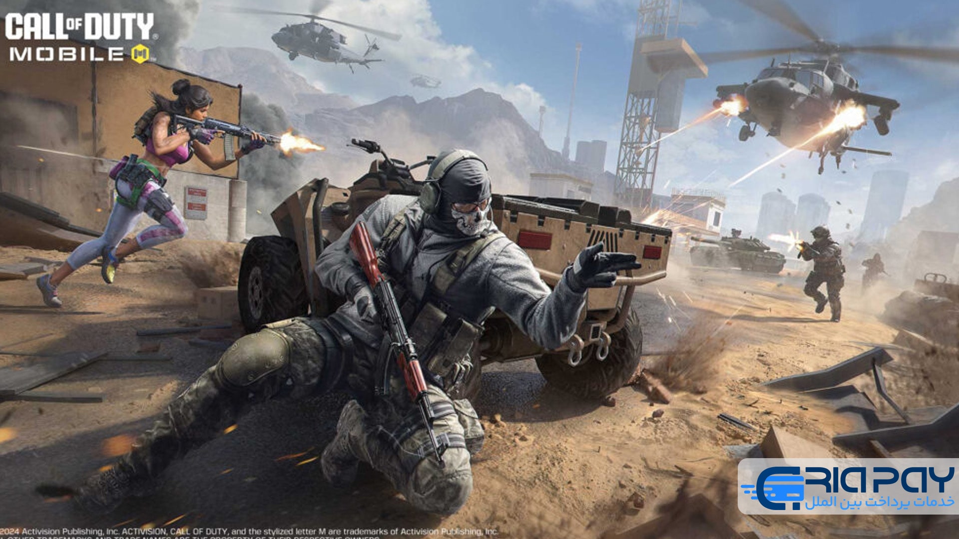 بازی Call of Duty Mobile