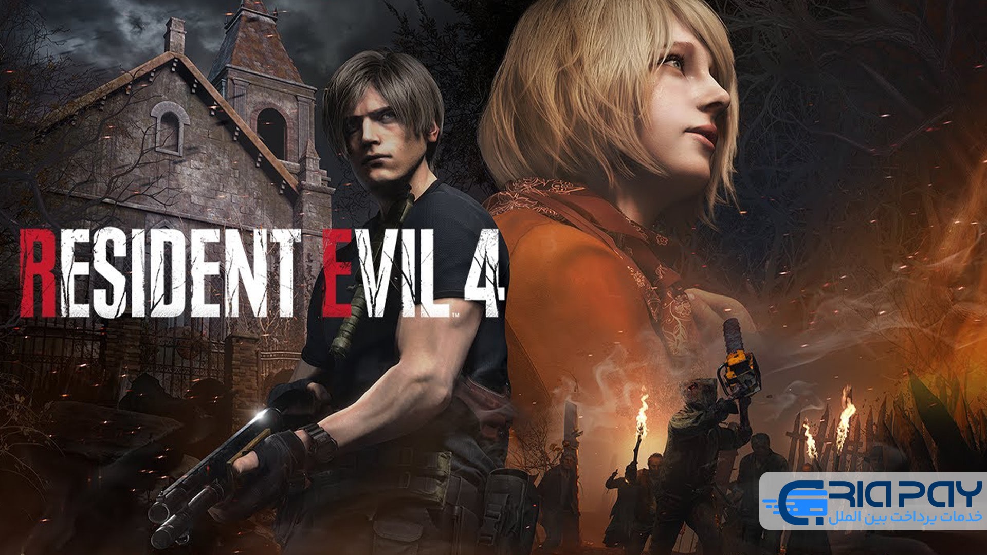 فروش بازی Resident Evil 