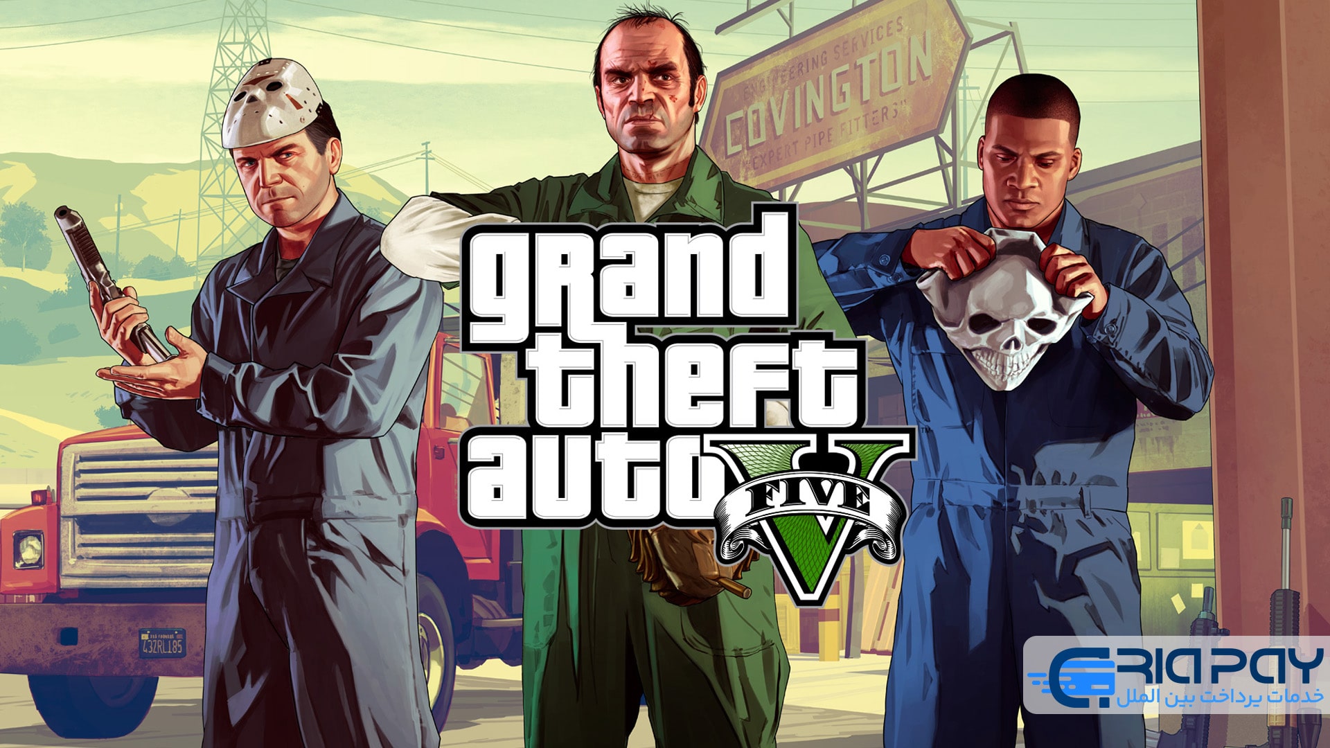 بازی Grand Theft Auto 5