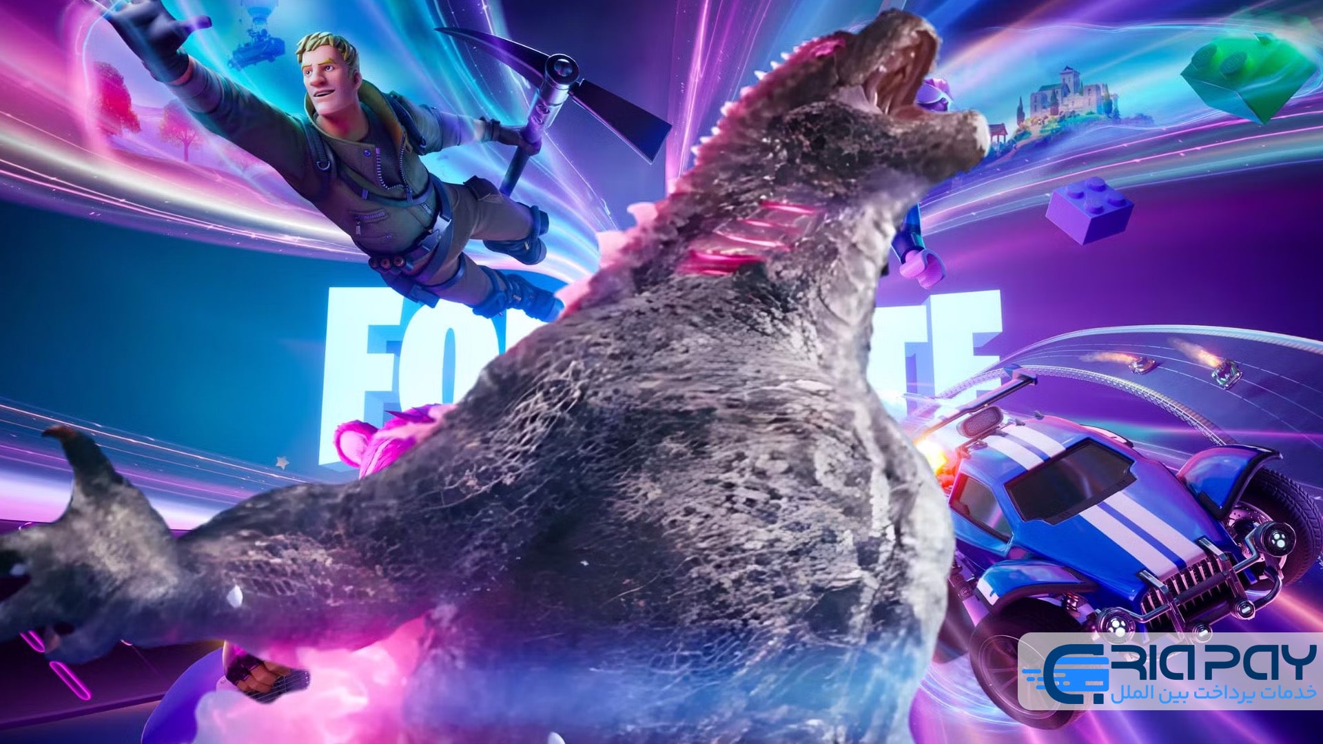 گودزیلا در فورتنایت