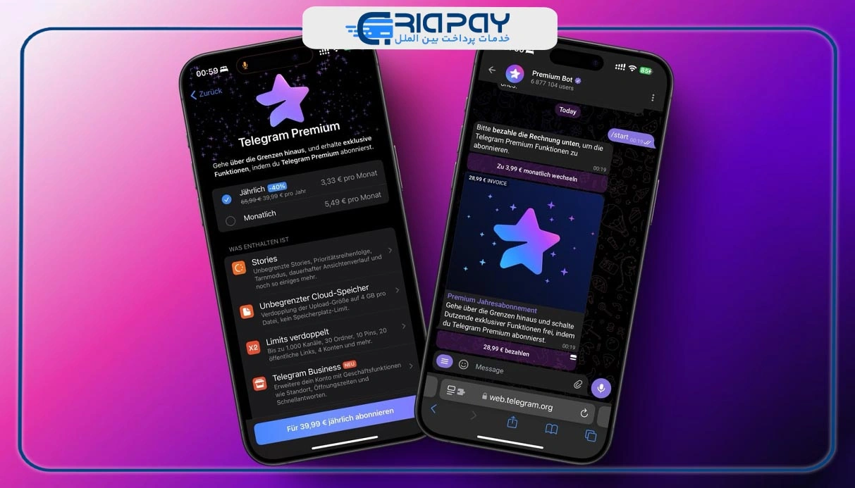 آیا نسخه‌های تلگرام مود شده (Premium modded Telegram)امنیت دارد؟