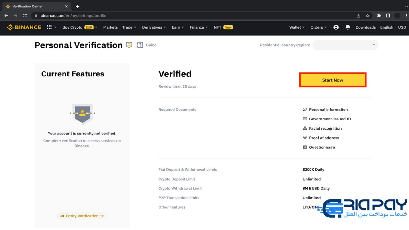 ارز دیجیتال یا پول فیات!
