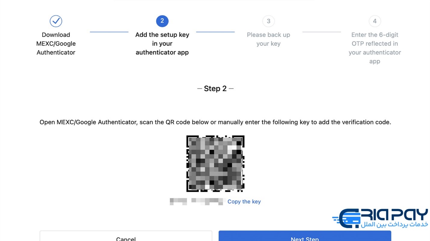 اپلیکیشن Authenticator!
