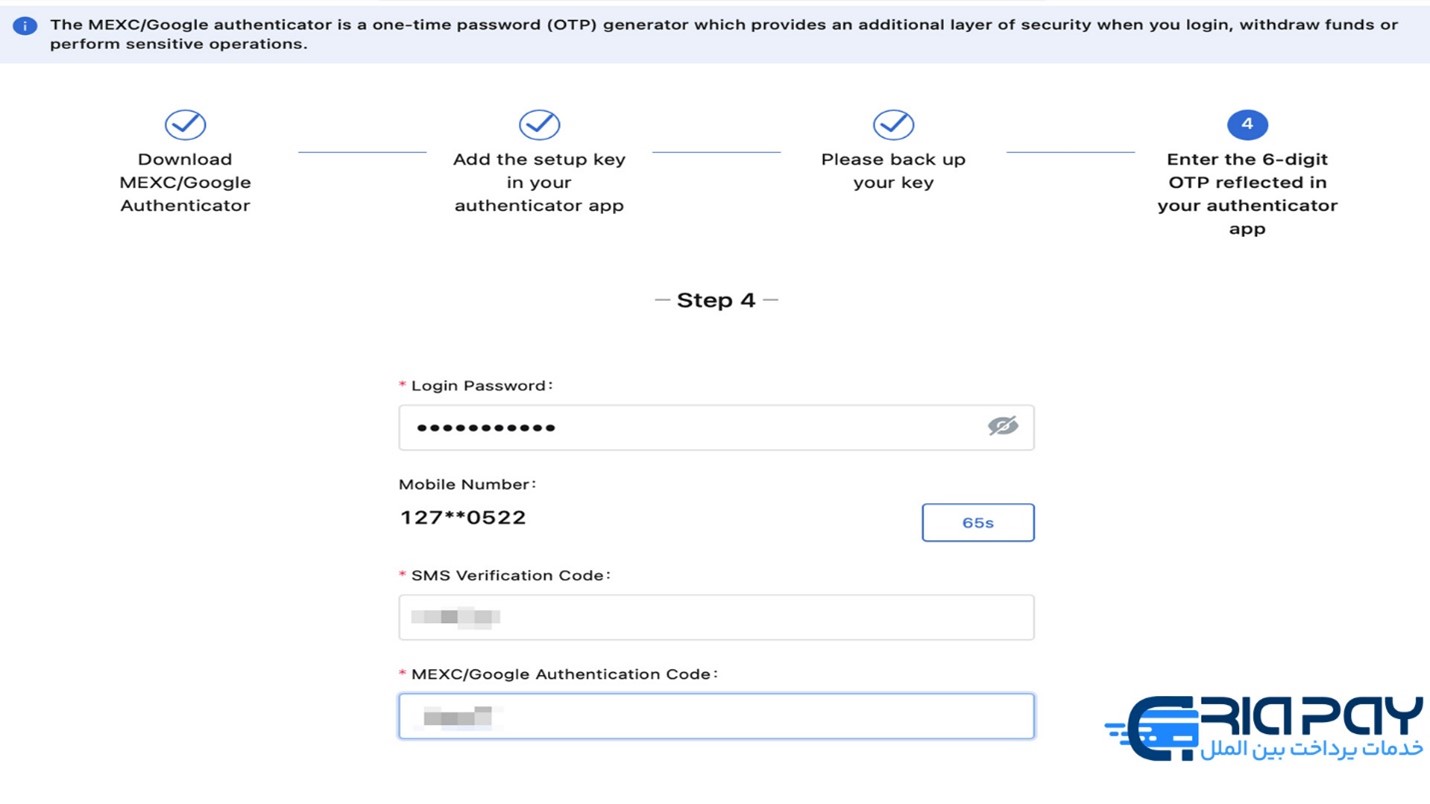 اهمیت و مراحل احراز هویت در صرافی مکسی؛ راهی برای امنیت!