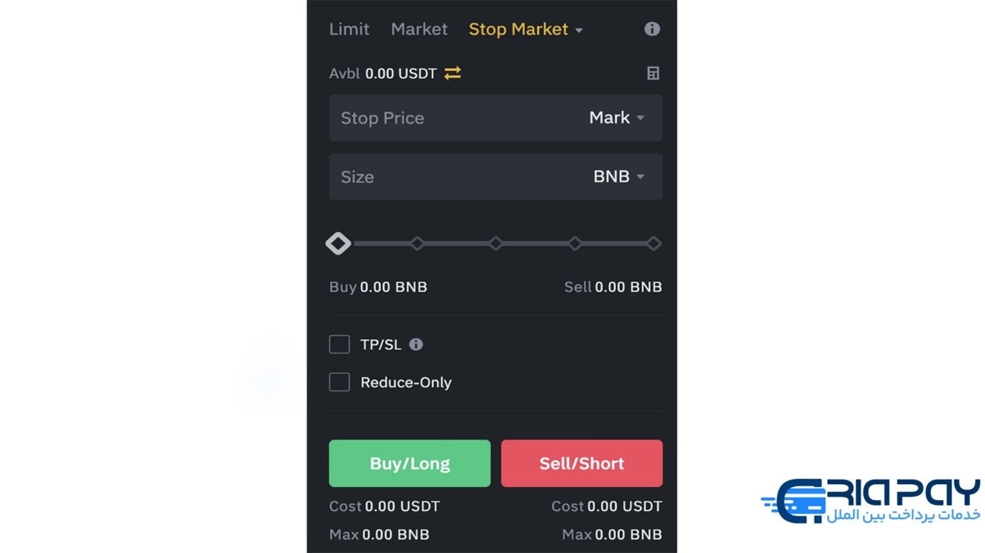 سفارش توقف دنباله‌دار (Trailing Stop Order) !