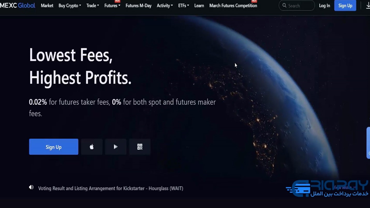 وارد شدن به وب سایت MEXC!