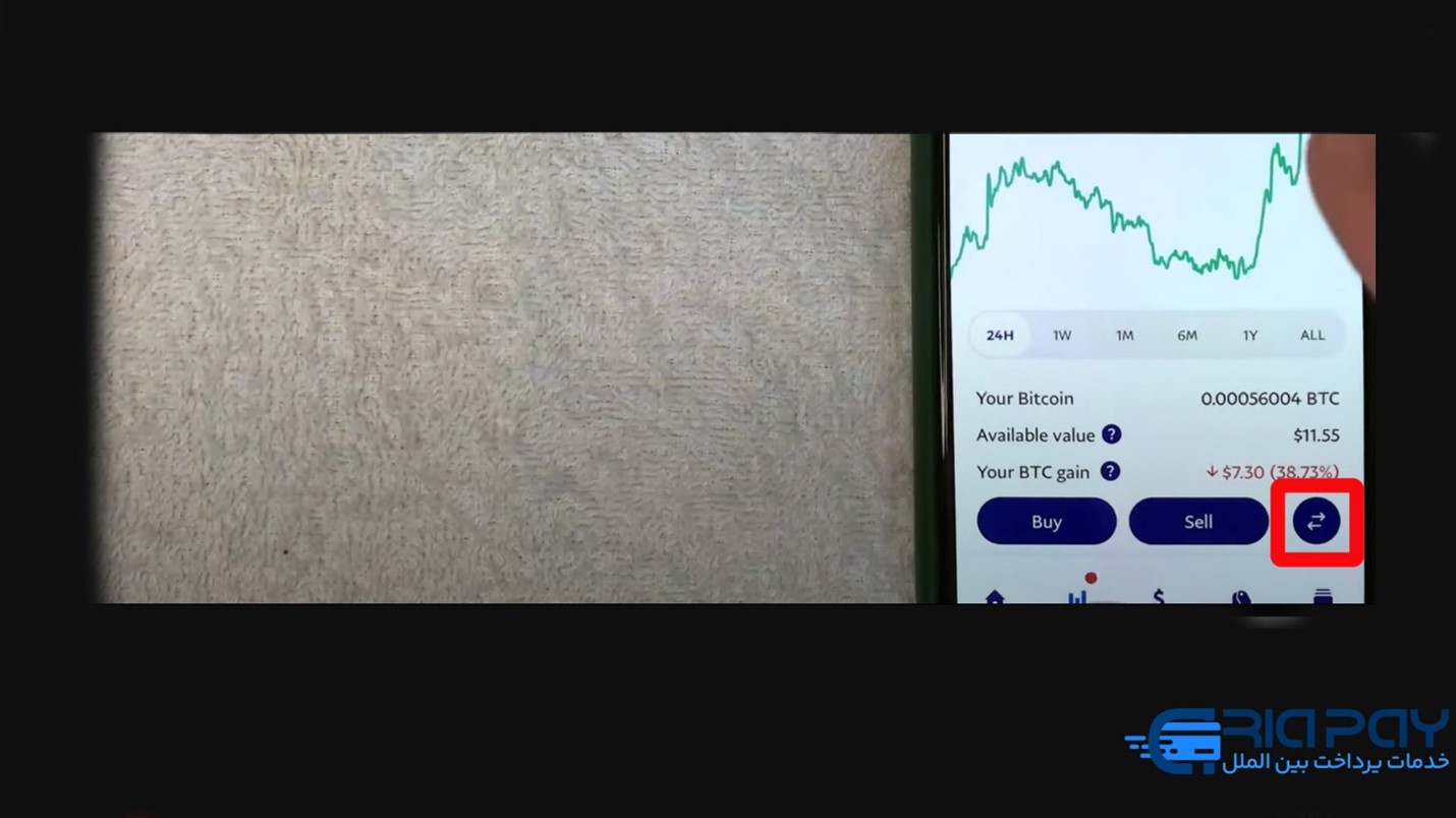 انتقال کریپتو!