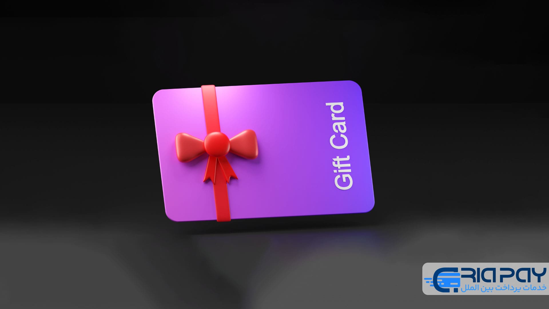 3. تماس با فروشگاه برای  پیدا کردن موجودی گیفت کارت!