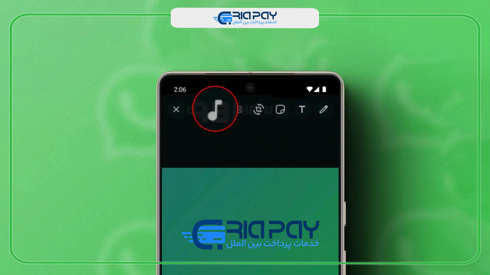 قابلیت جدید واتساپ