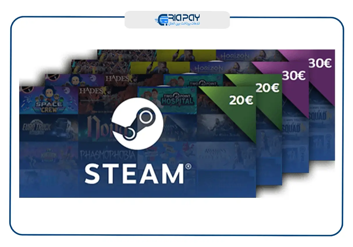 تخفیف‌های استیم