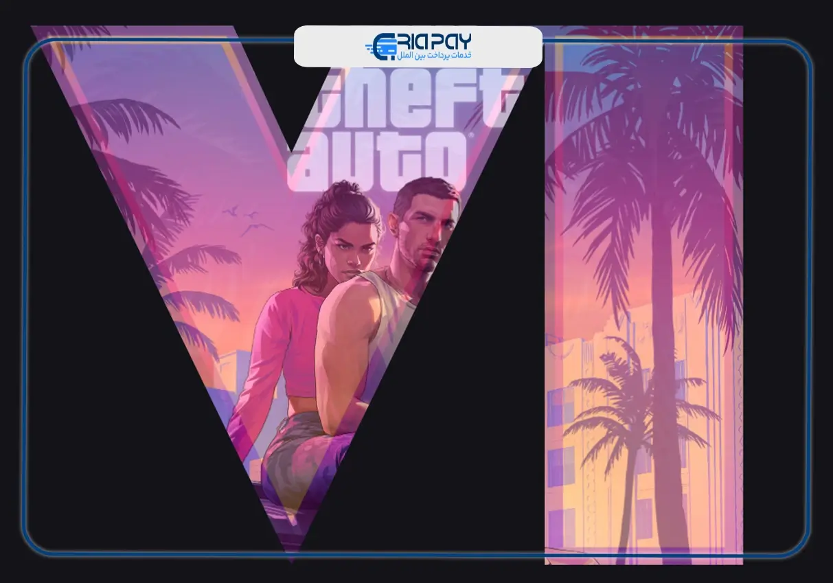 پیش‌بینی آینده‌ی GTA 6