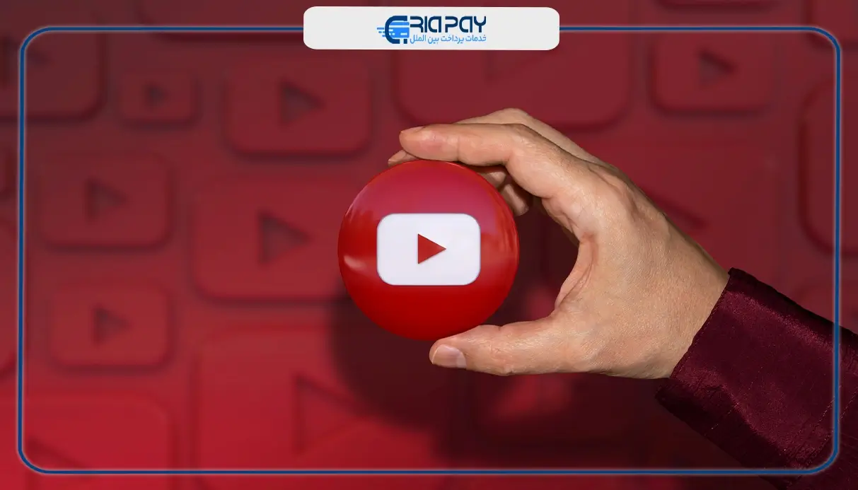 نحوه دریافت درآمد کانال های گیمینگ یوتیوب!