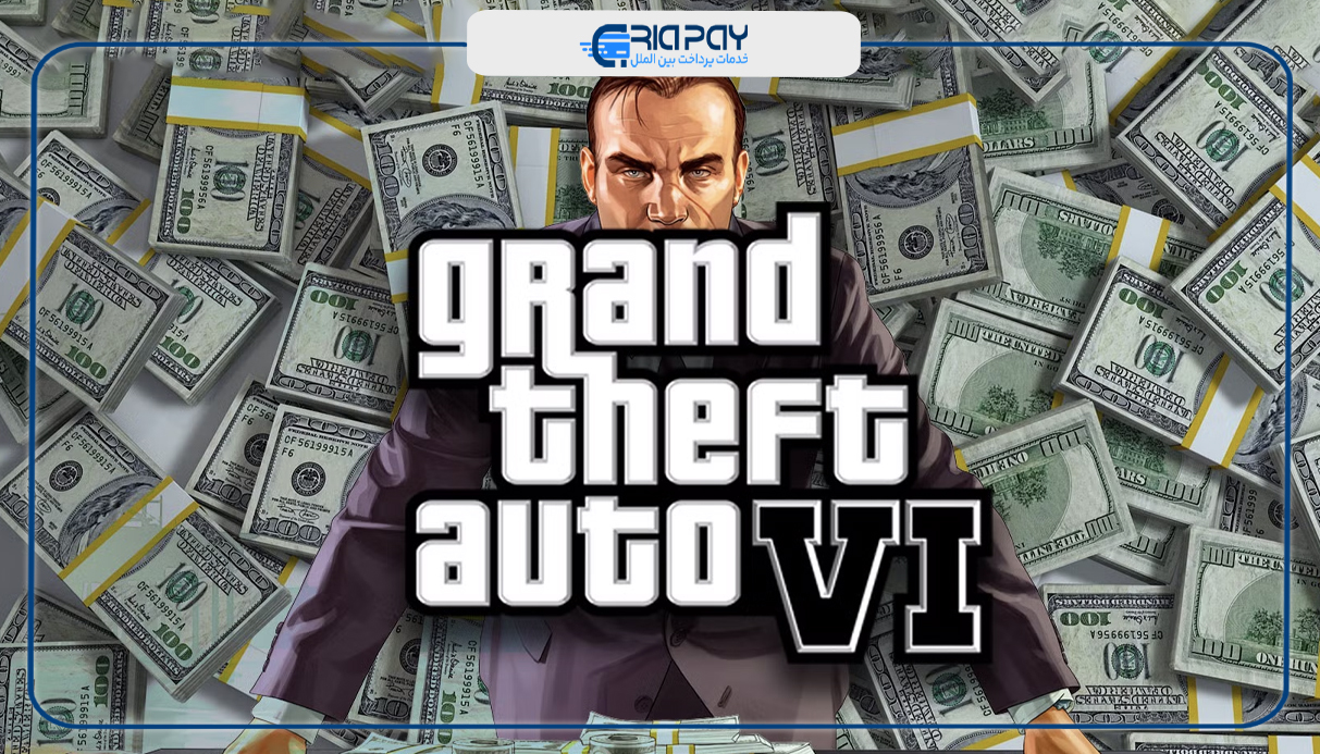 قیمت نسخه جدید Grand Theft Auto VI (GTA 6)