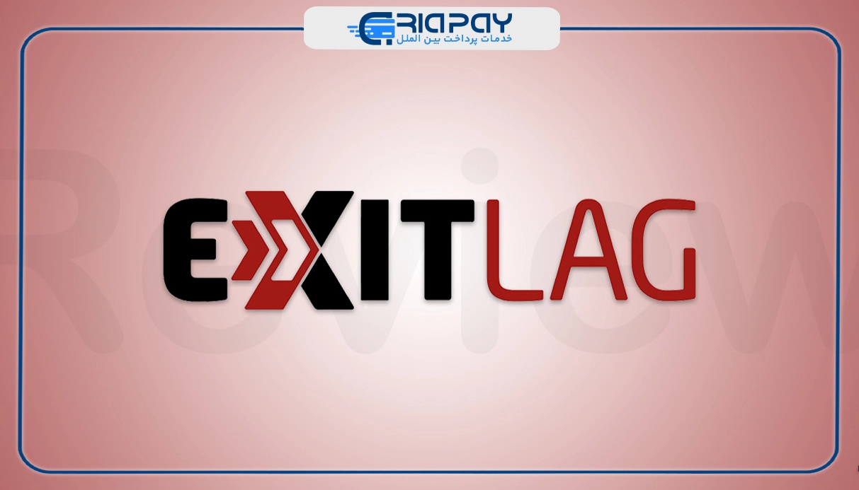 ExitLag؛ راه‌حل نهایی برای کاهش پینگ و بهبود اتصال در بازی‌های آنلاین!