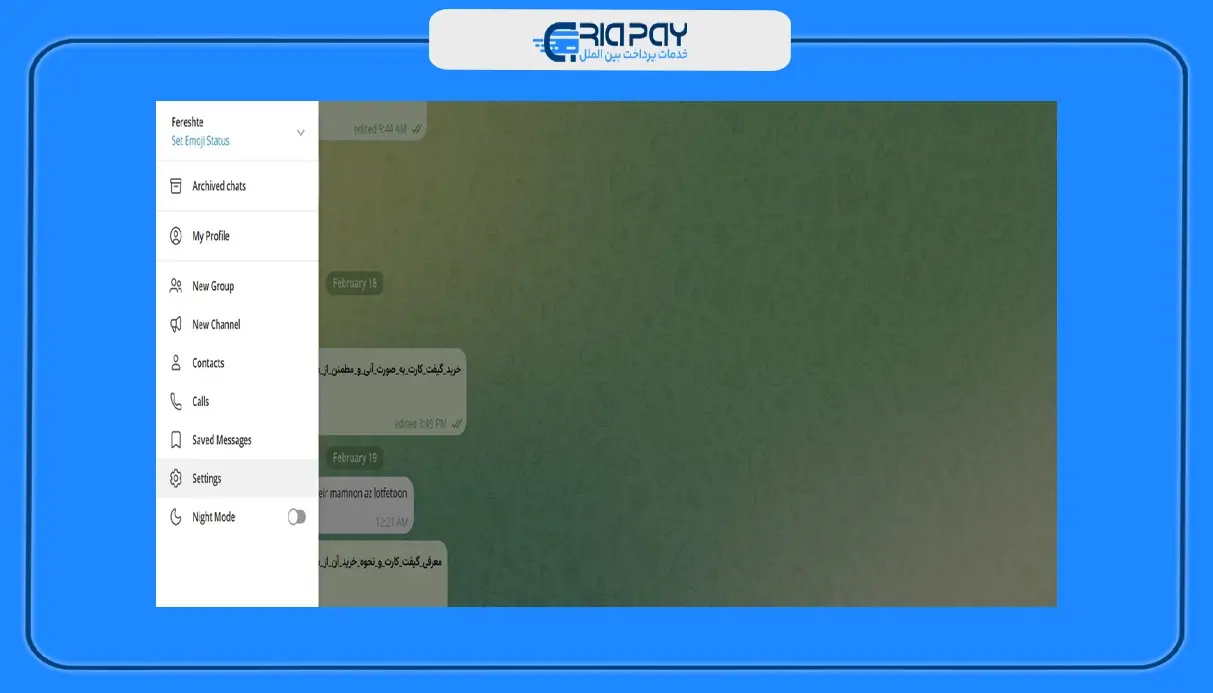 آموزش بکاپ (Backup) گرفتن از چت ها و اطلاعات تلگرام!