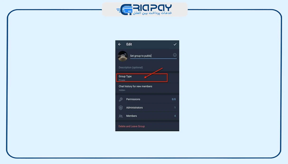 تبدیل گروه به سوپرگروه در تلگرام!