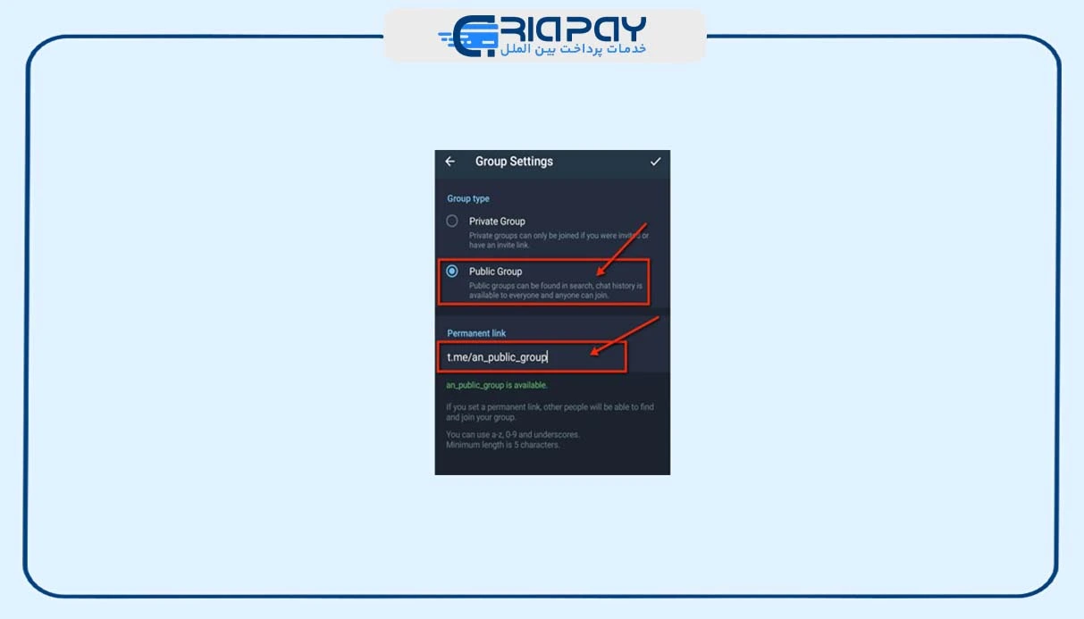 تبدیل گروه به سوپرگروه در تلگرام آیفون!