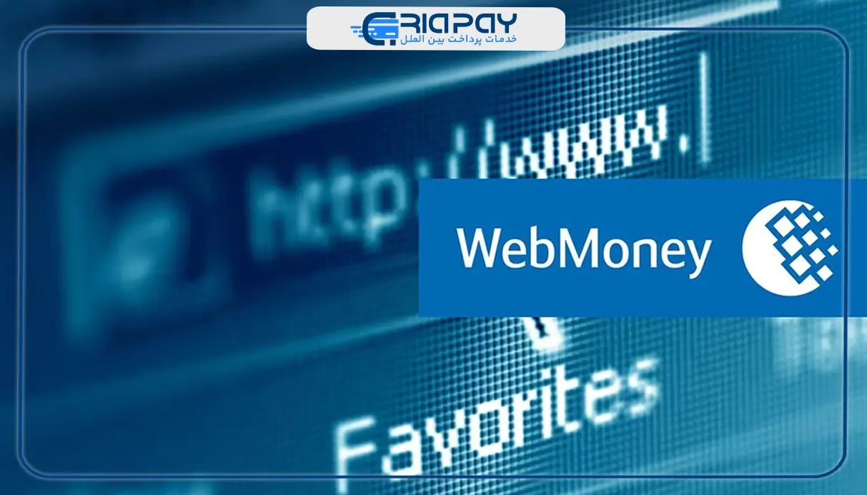 احرازهویت در وب مانی چگونه است؟