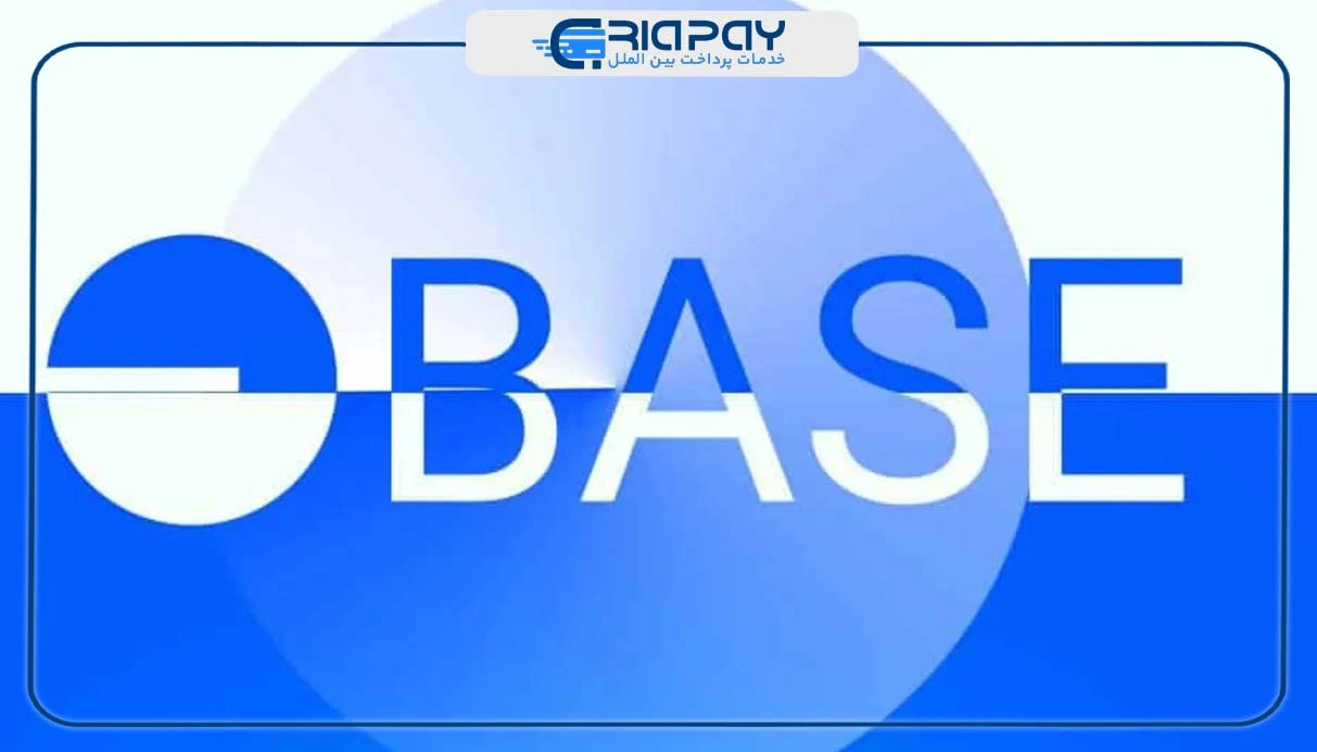 ایردراپ بیس!