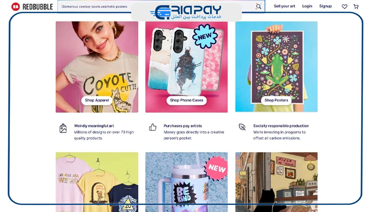 چطور با Redbubble از هنر خود پول بسازیم؟