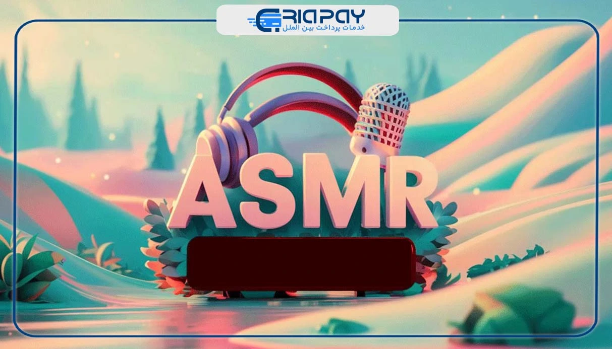 آینده تولید محتوا با هوش مصنوعی و ASMR!