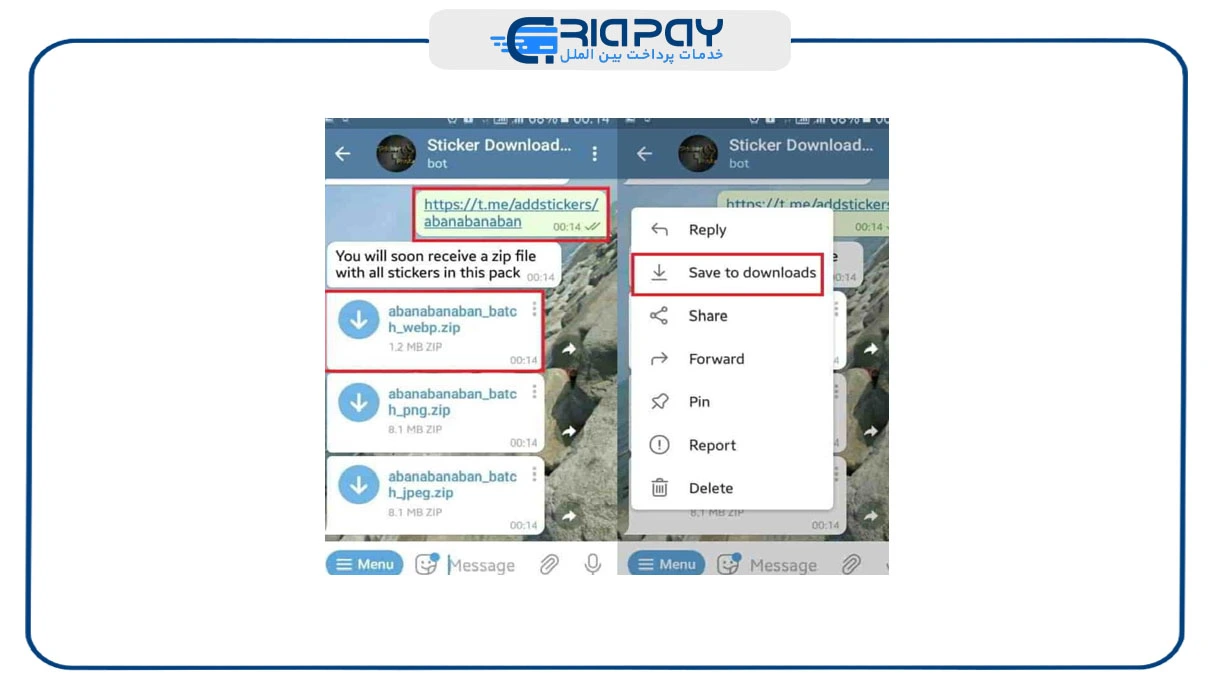 تبدیل استیکرها برای واتساپ!
