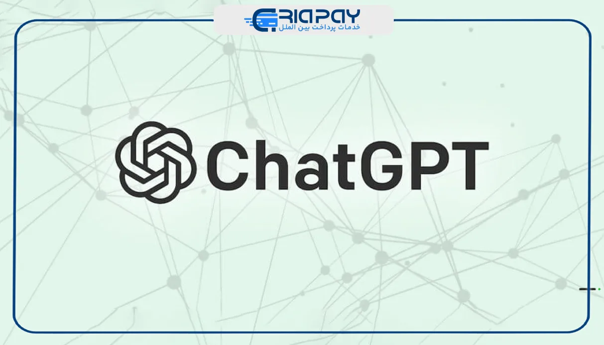 ChatGPT 