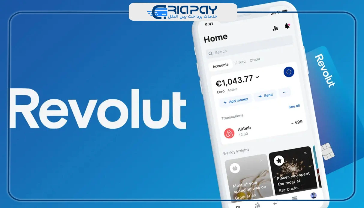 مزایا و معایب حساب‌ رولوت (Revolut) برای کاربران!