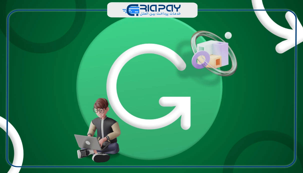 بهترین روش برای فعال سازی گرامرلی پرمیوم!