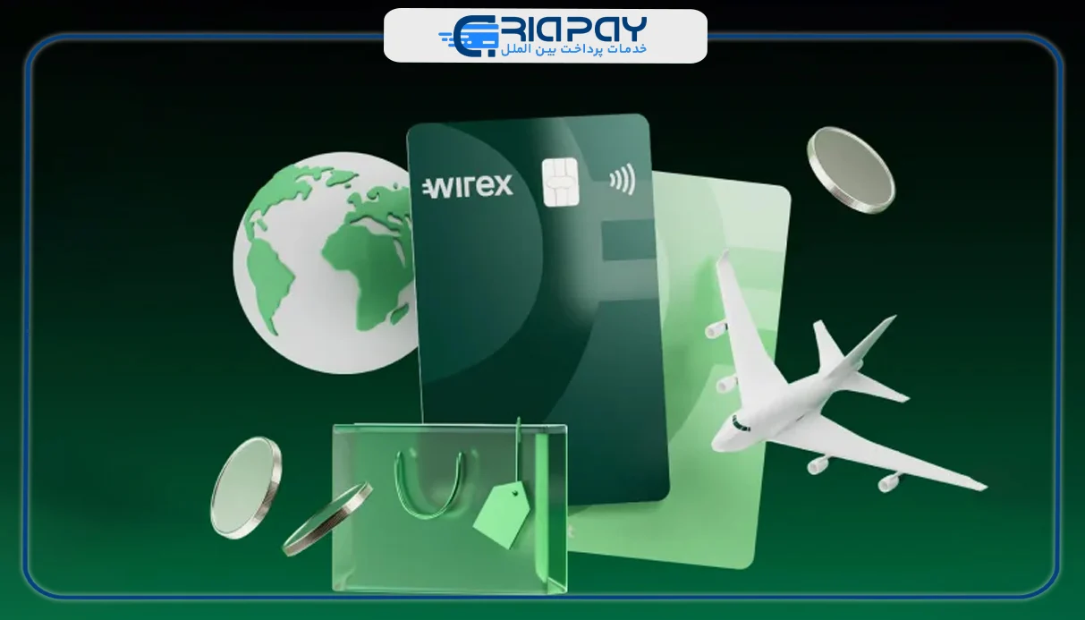 مزایای داشتن حساب وایرکس