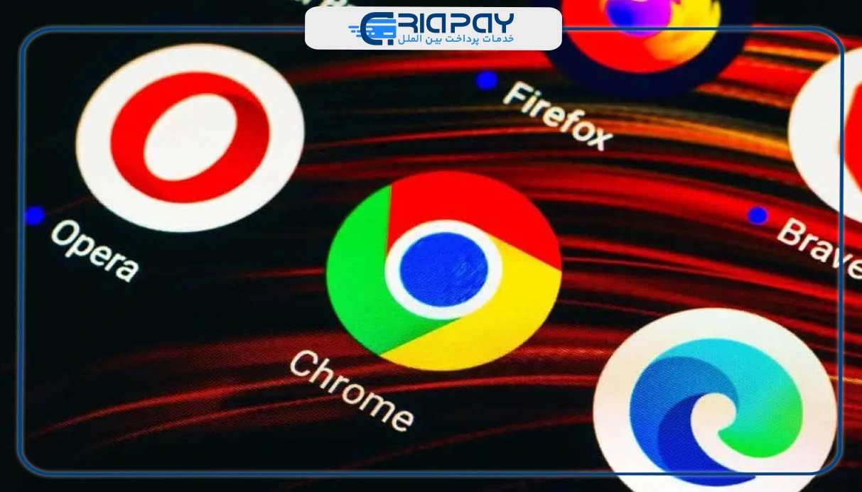 بهترین مرورگرهای اینترنت!