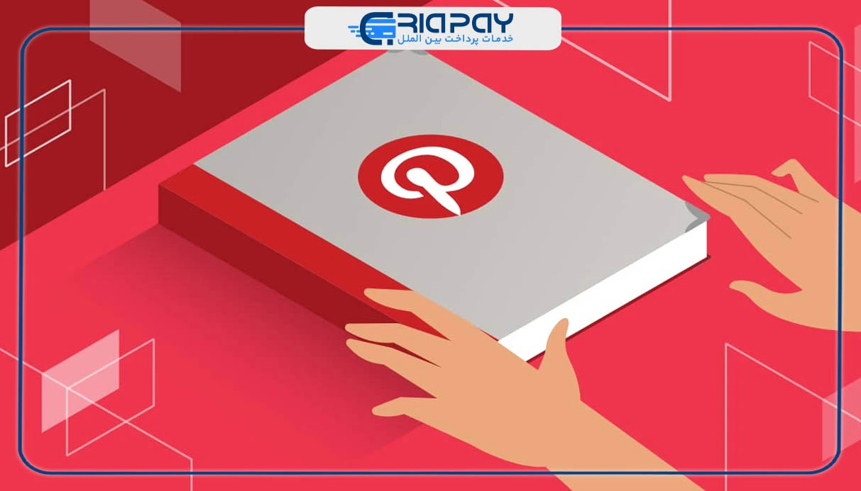 روشهای دانلود عکس از پینترست در آیفون!