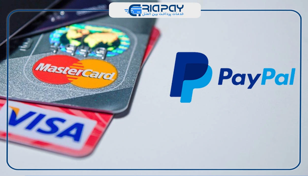 اصلیترین تفاوتهای پی پال و مستر کارت!