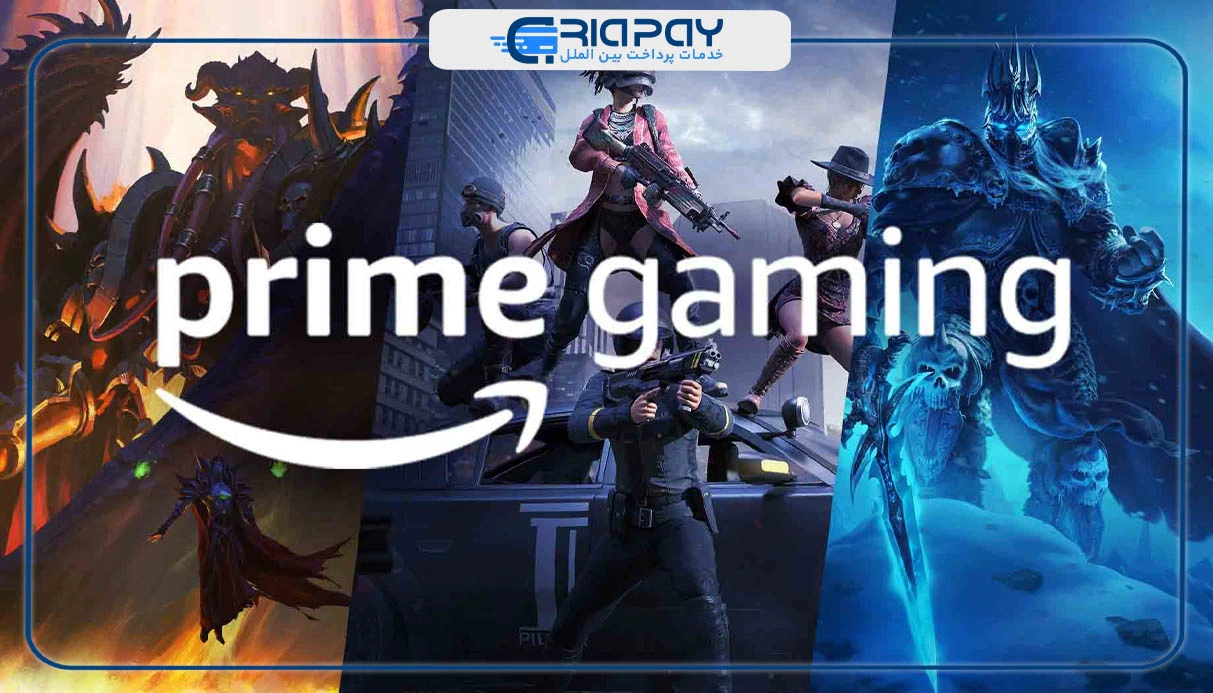 بازی‌های رایگان ماهانه پرایم گیمینگ!