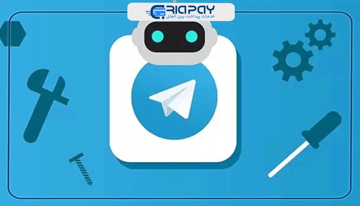 مهمترین نکات قبل از پاک کردن رباتهای تلگرام!