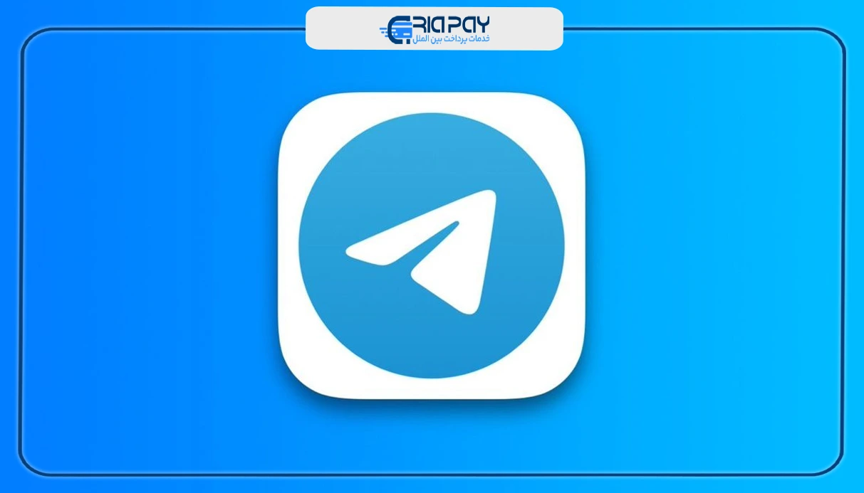 مزایای استفاده از Passkey در تلگرام!