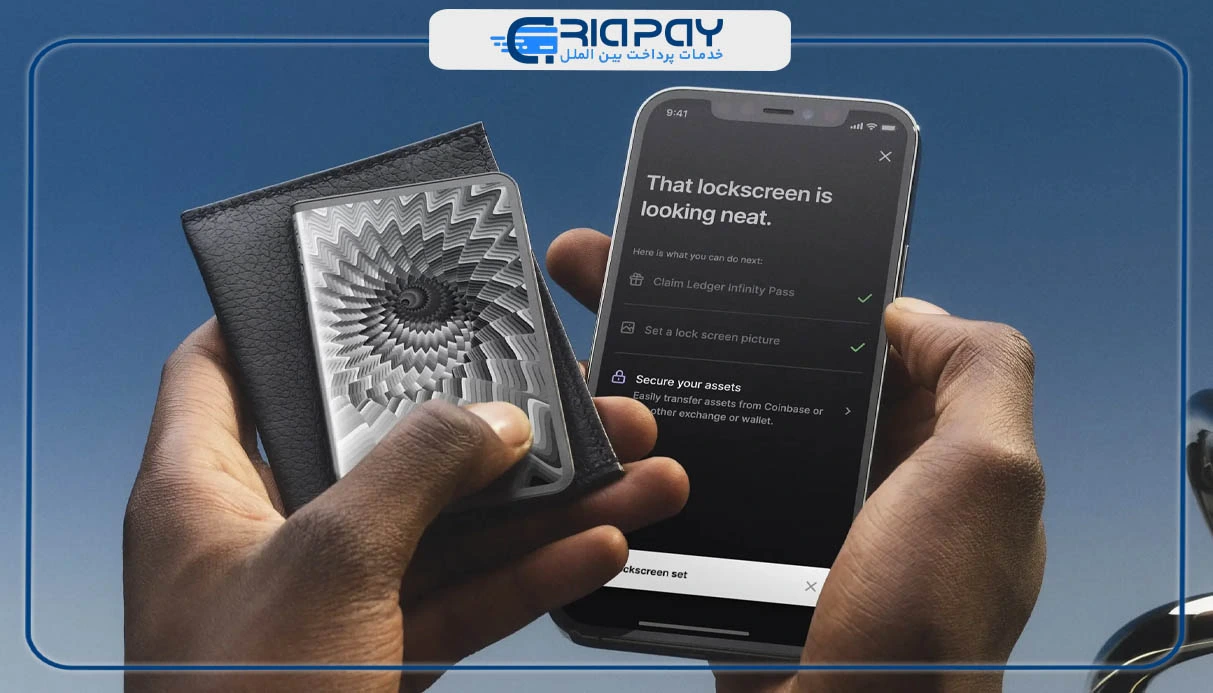 آیا Clear Signing امنیت را صددرصد تضمین میکند؟
