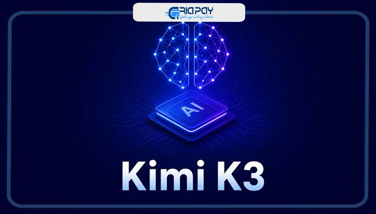 آیا Kimi رایگان است؟