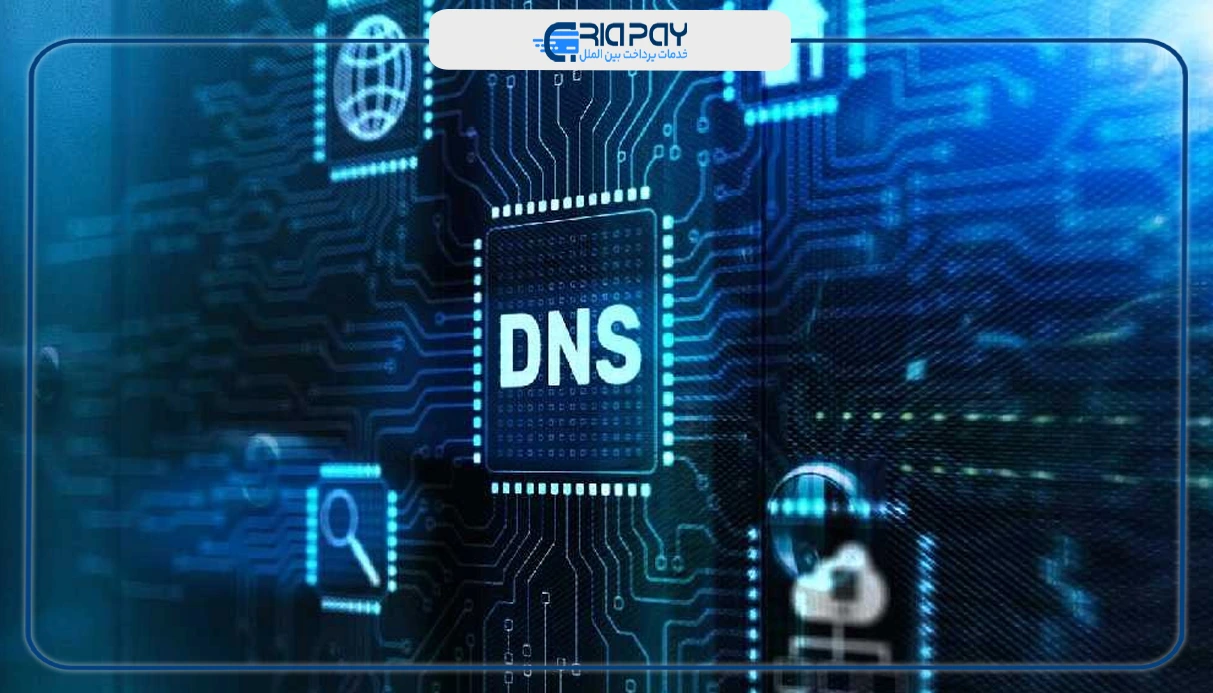 تغییر DNS در مودم یا روتر!